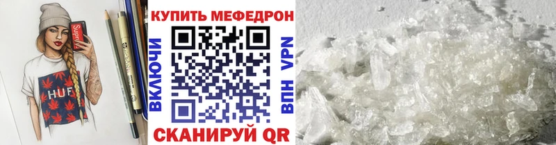 Что такое Белоусово Гашиш  hydra онион  МЕФ 