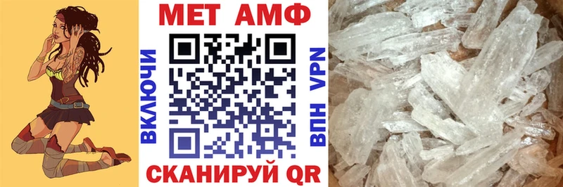АМФЕТАМИН 98% Белоусово