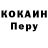 Кодеиновый сироп Lean Purple Drank Madridec Realovich