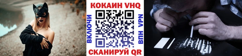 Cocaine Перу  OMG сайт  shop состав  Белоусово 