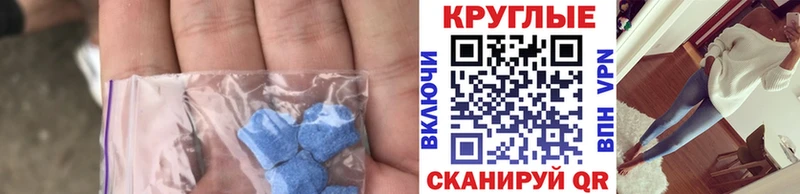 Ecstasy Cube  магазин продажи наркотиков  Белоусово 