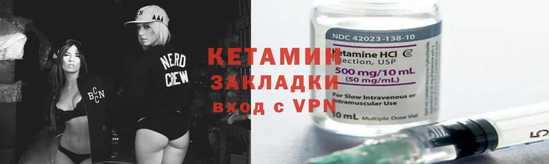 закладки  Белоусово  Кетамин ketamine 