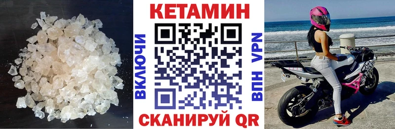 это как зайти  Белоусово  КЕТАМИН ketamine 