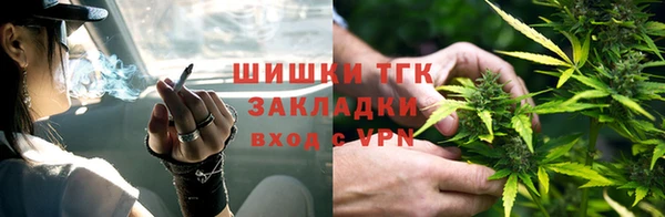 дистиллят марихуана Алзамай