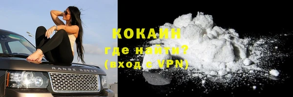 альфа пвп VHQ Братск