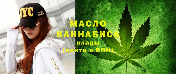 дистиллят марихуана Алзамай