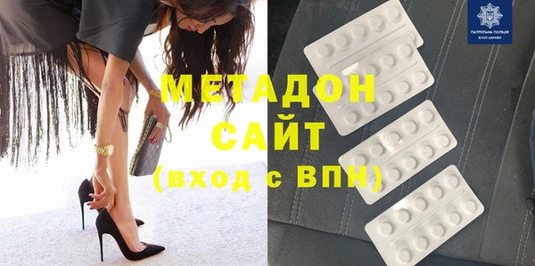 метадон Алексеевка