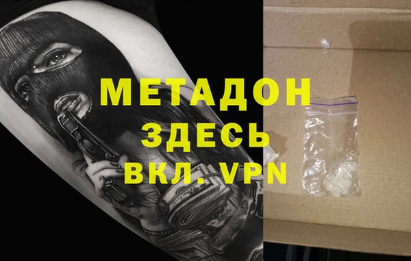 дмт Великий Новгород