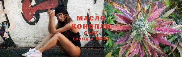 дистиллят марихуана Алзамай