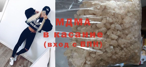 мяу мяу кристалл Армянск