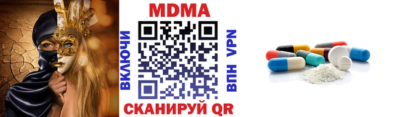 MDMA Molly  сколько стоит  Белоусово 