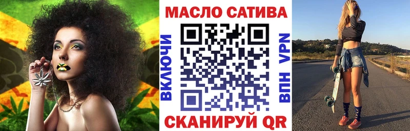 Дистиллят ТГК концентрат блэк спрут зеркало Белоусово