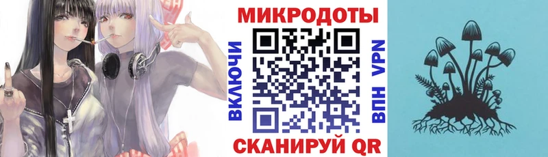 купить наркотики цена  Белоусово  OMG вход  Галлюциногенные грибы Magic Shrooms 