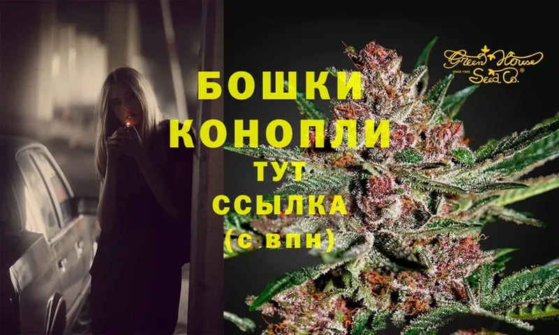 darknet какой сайт  Белоусово  МАРИХУАНА THC 21%  купить наркотик 